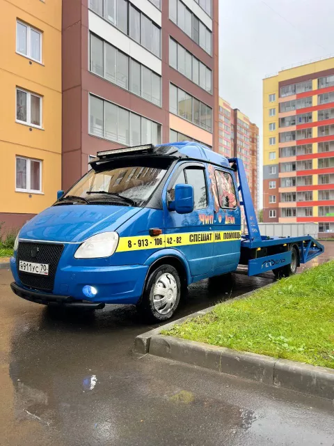 Современный эвакуатор